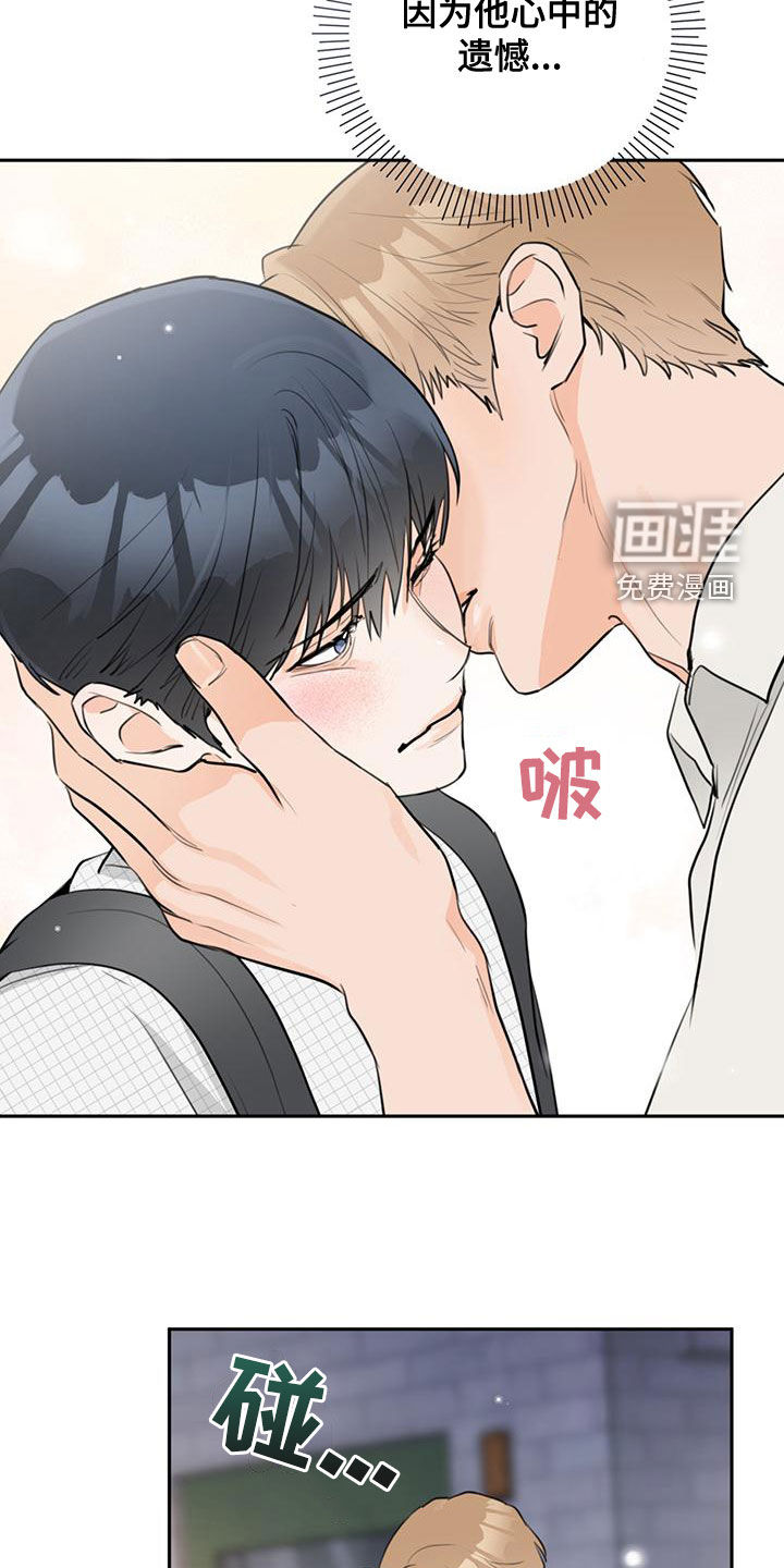 第28话26