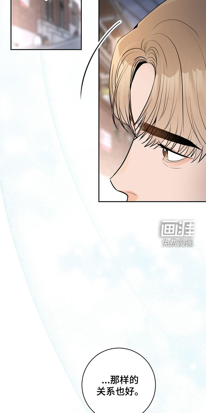 第28话7