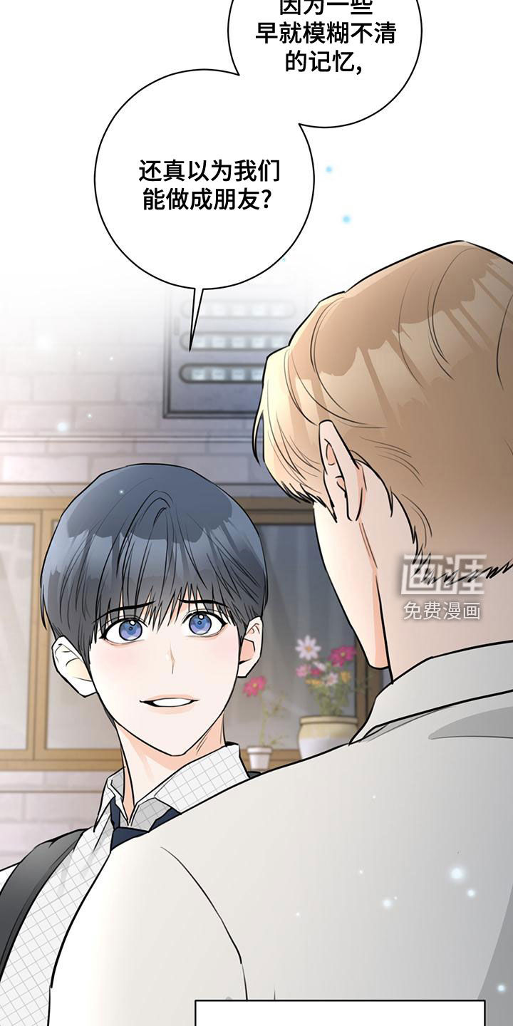 第28话5
