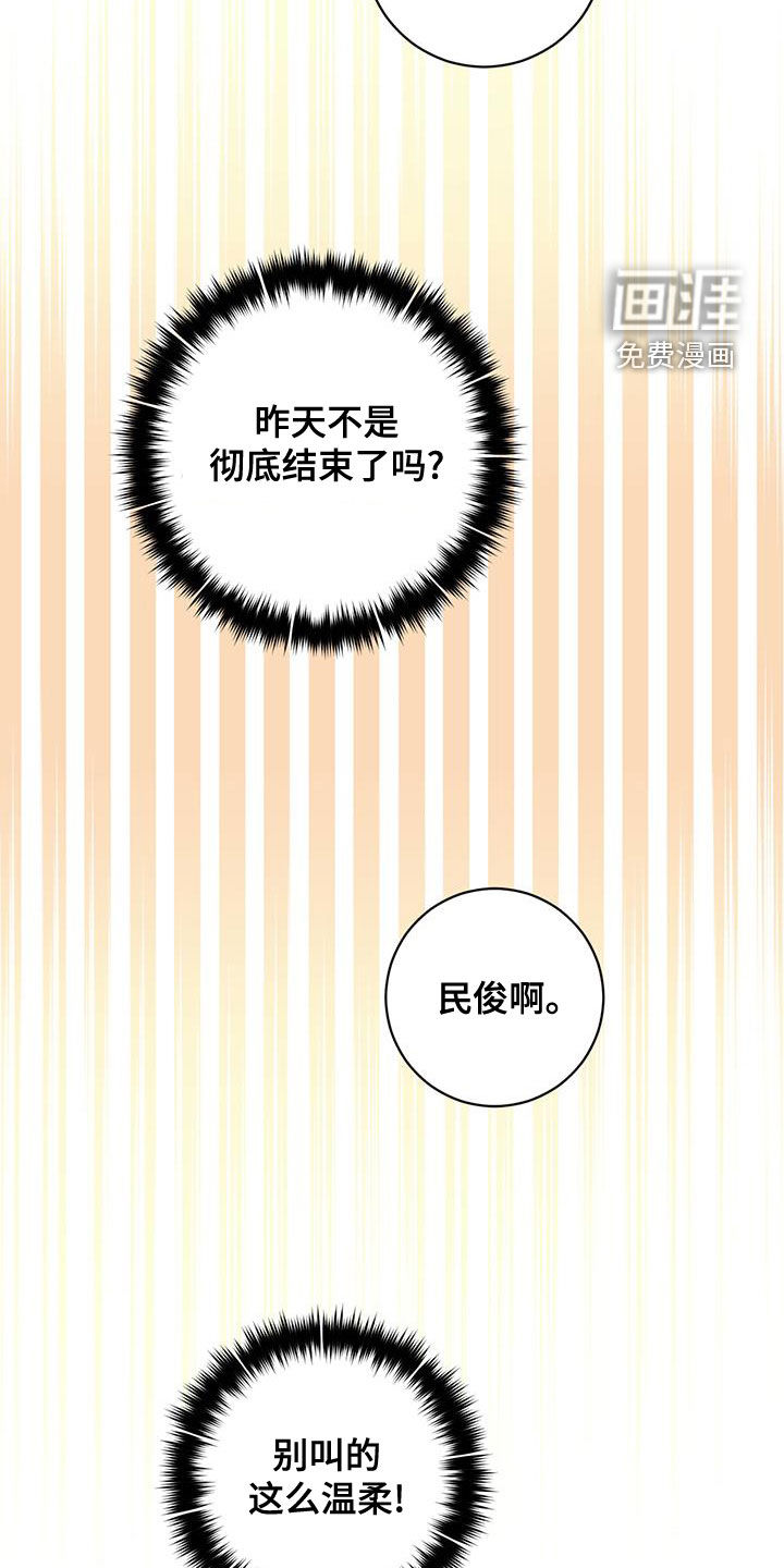 第27话8