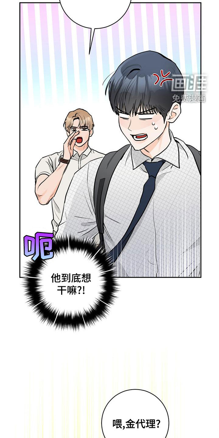 第27话7
