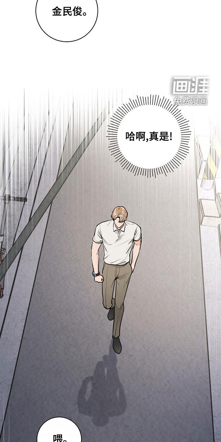 第27话5