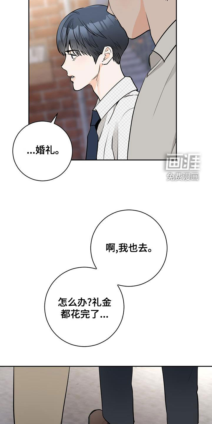 第27话23