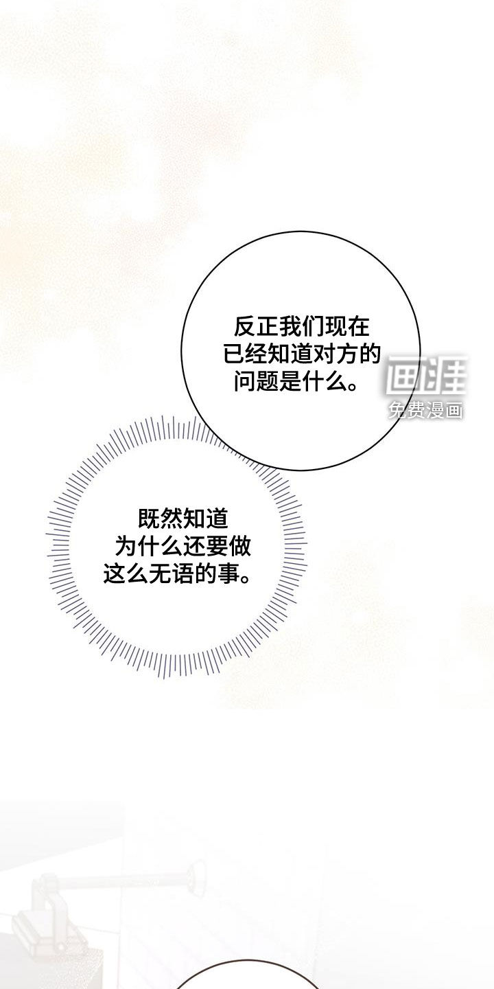 第27话30