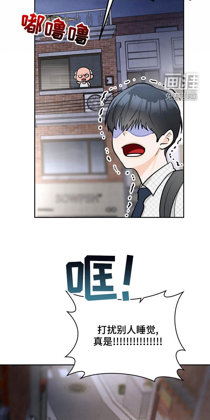 第27话13