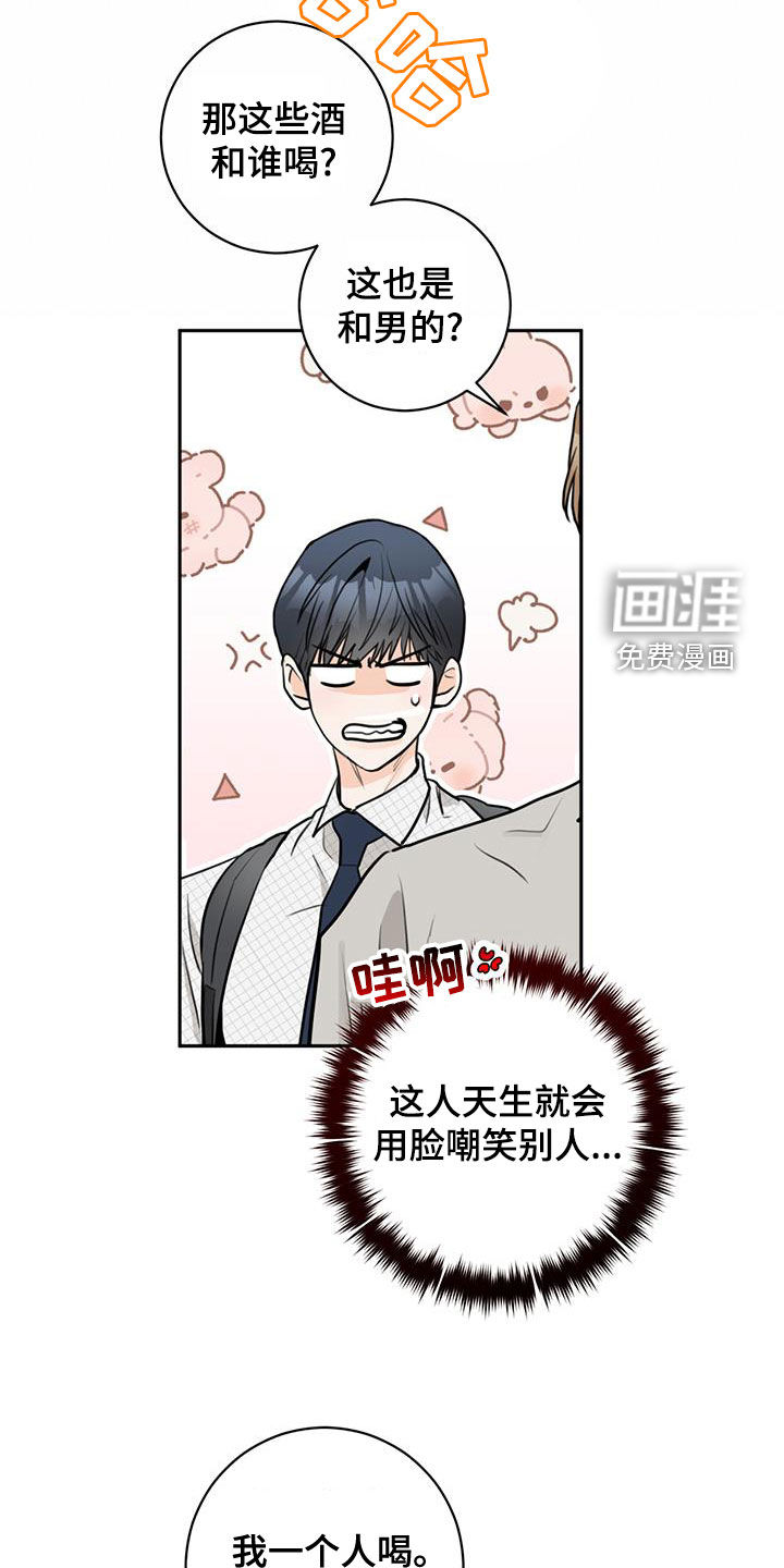 第27话21