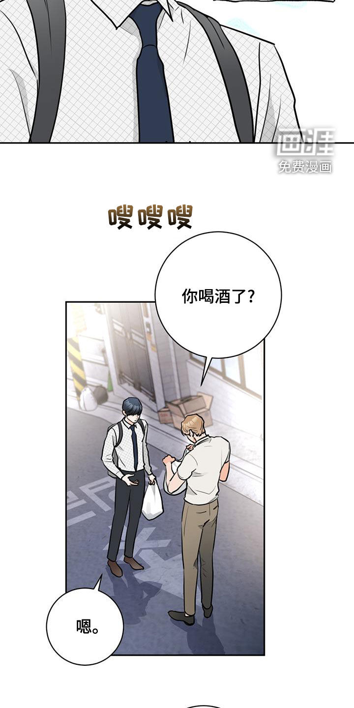 第27话17