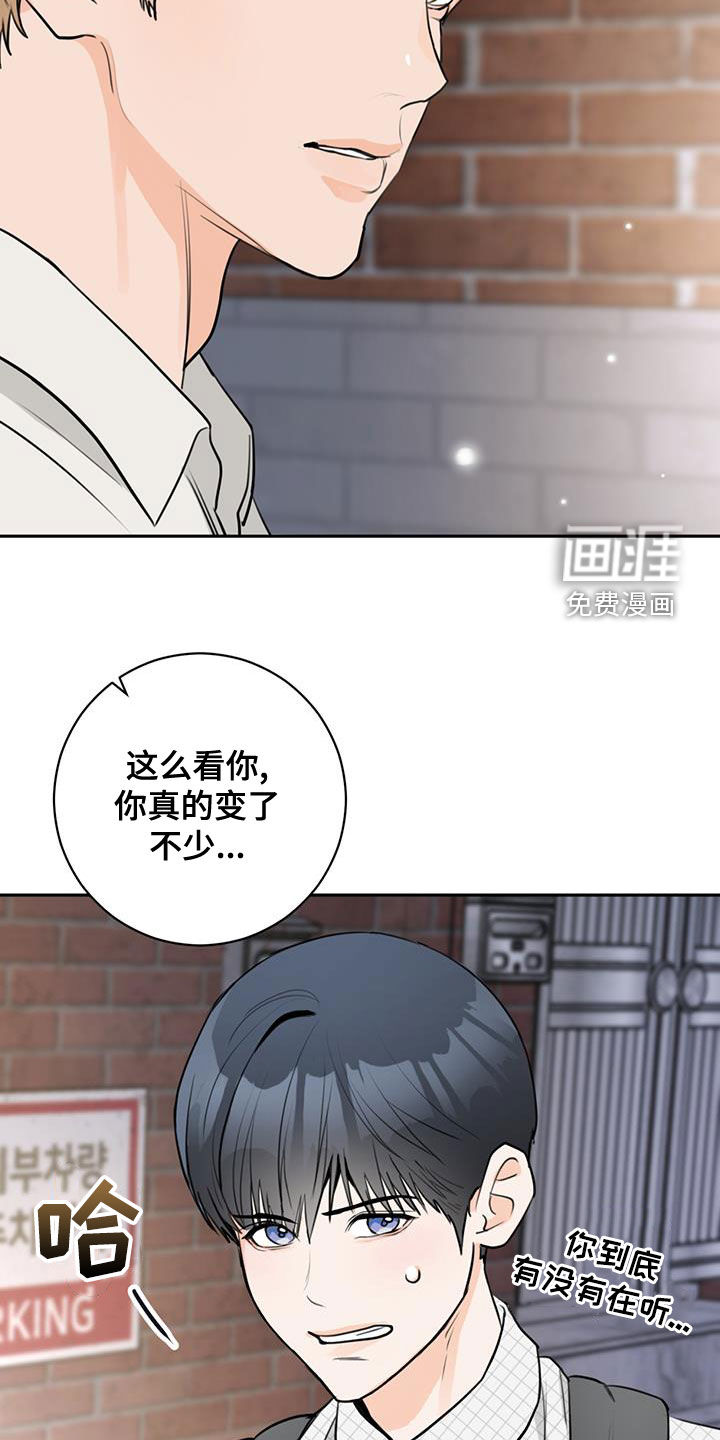 第27话26