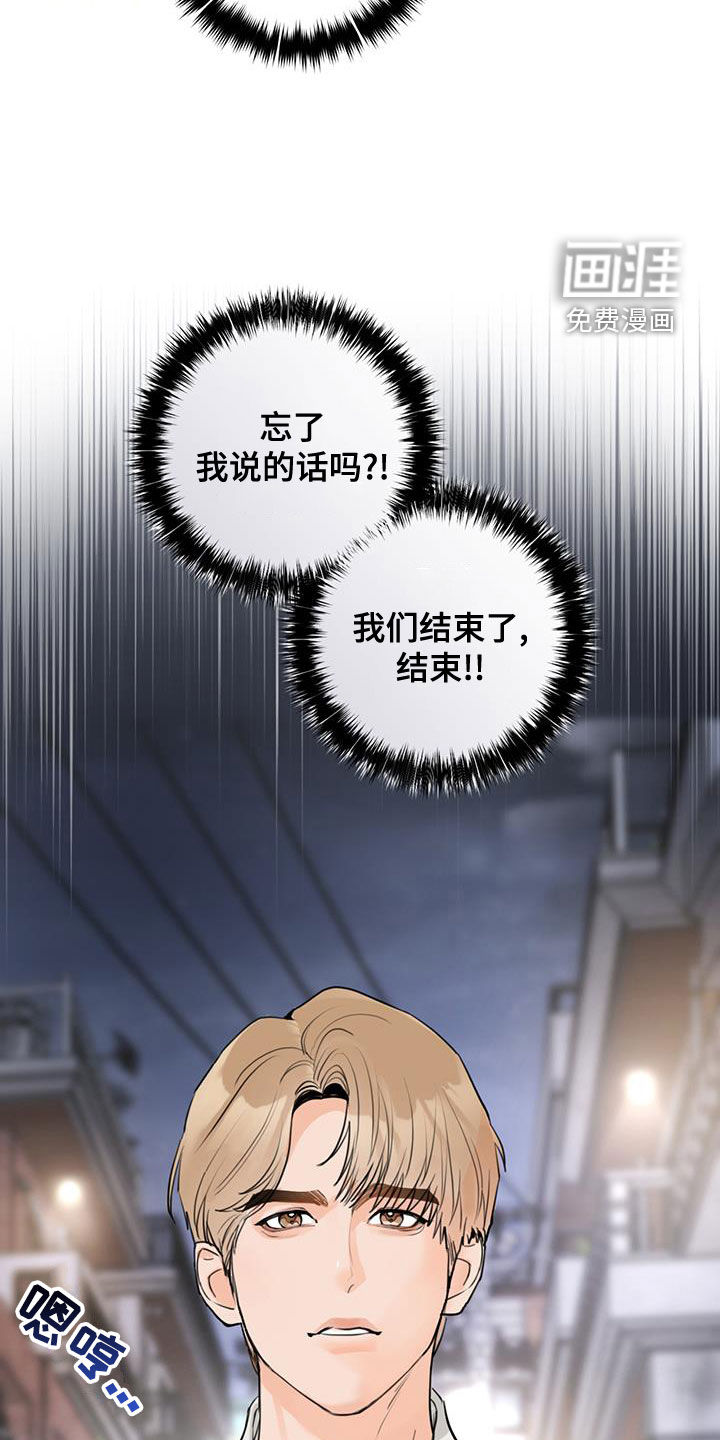 第27话9