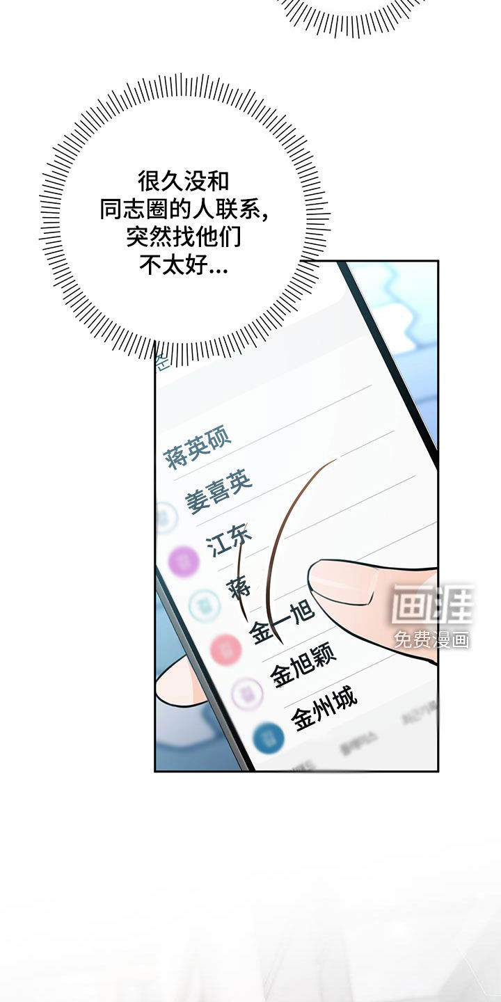 第27话1