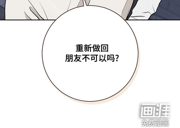 第27话32