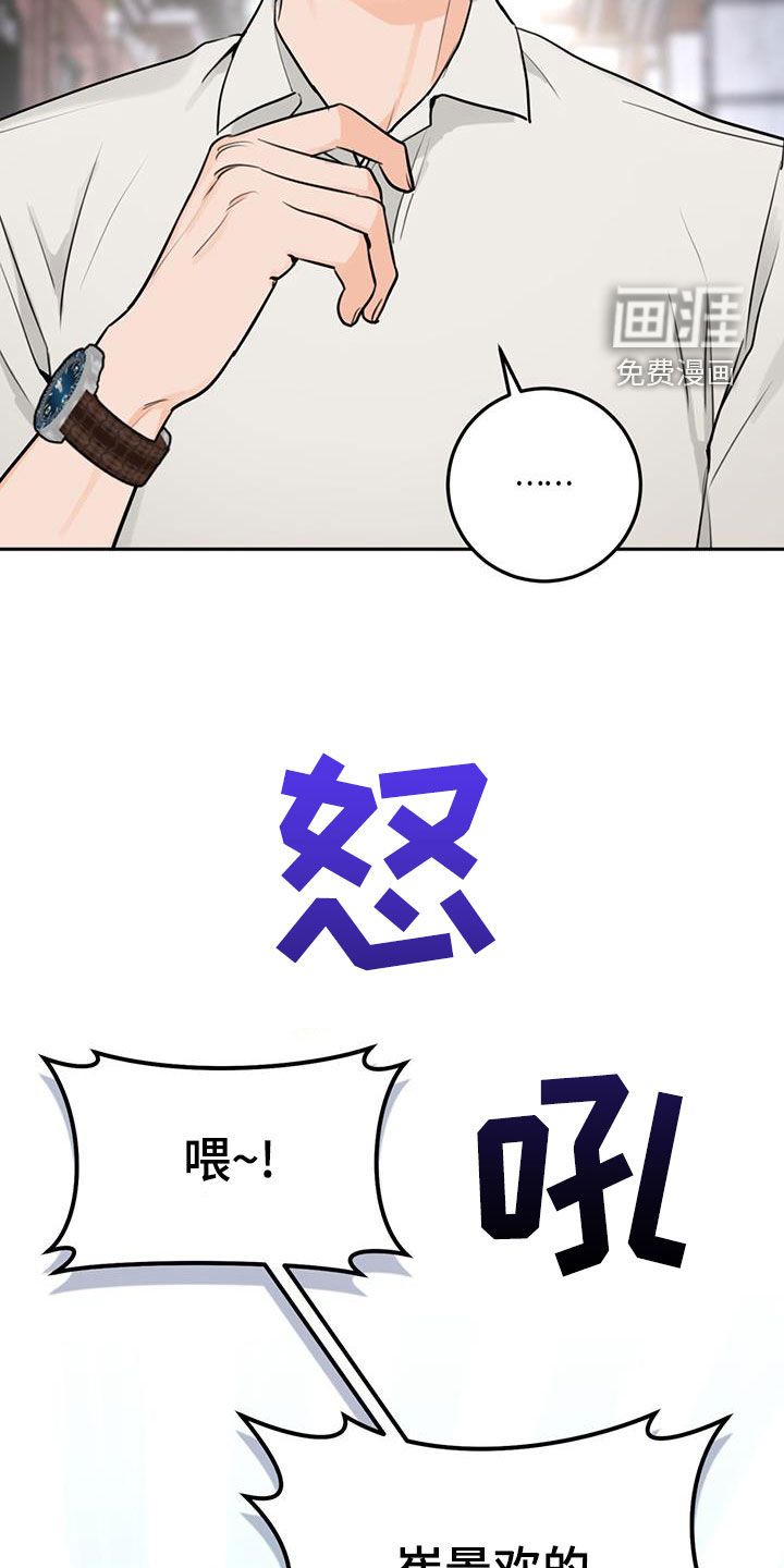 第27话10