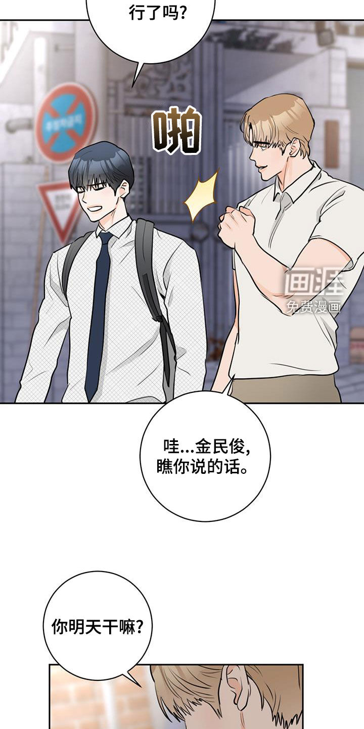 第27话22