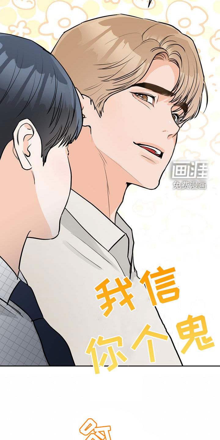 第27话20