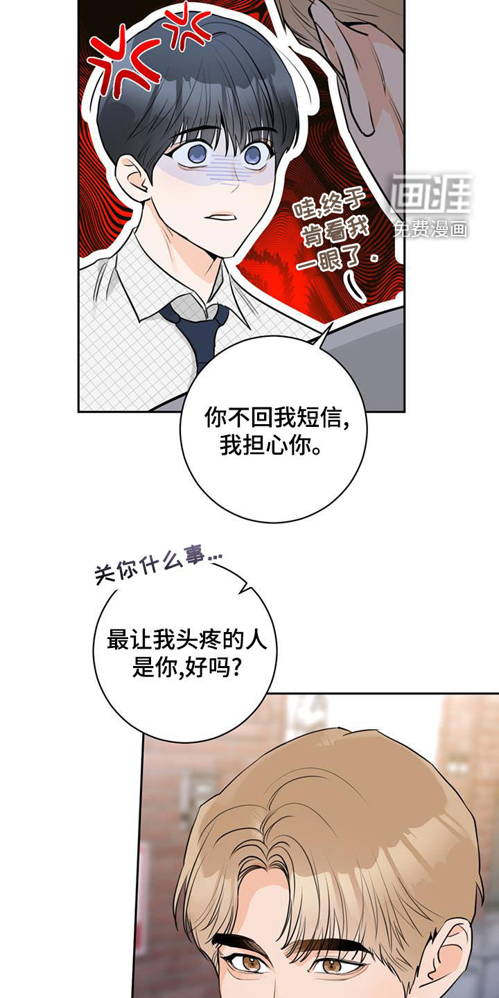 第27话15