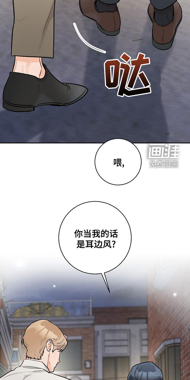 第27话24