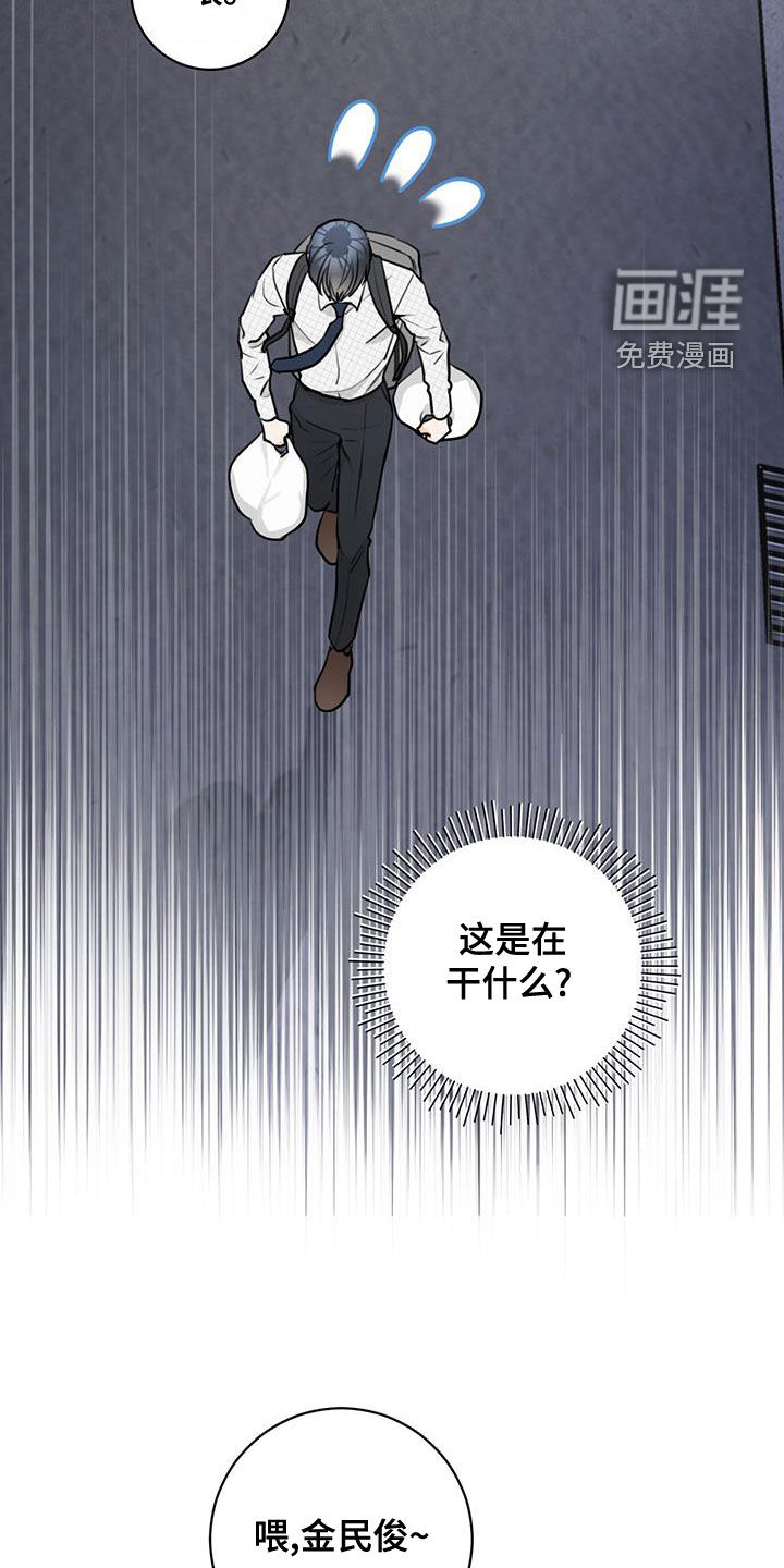 第27话6