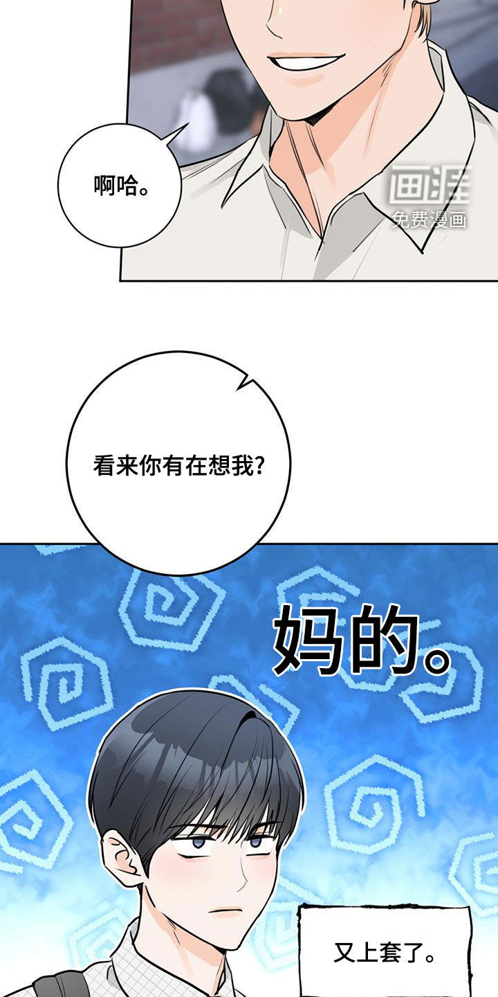 第27话16