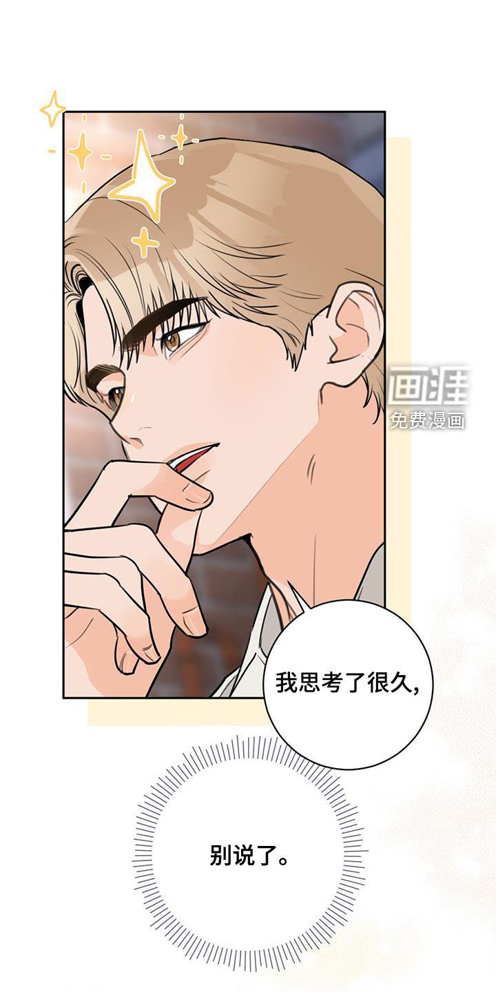 第27话29