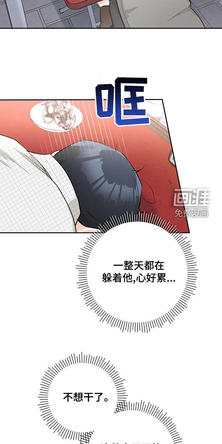 第26话25