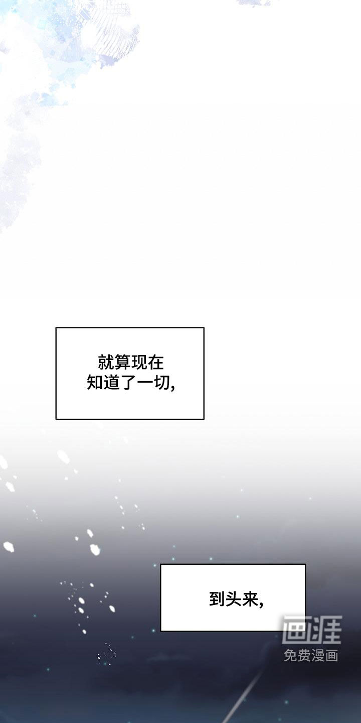 第26话5