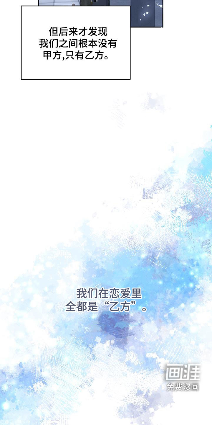 第26话4