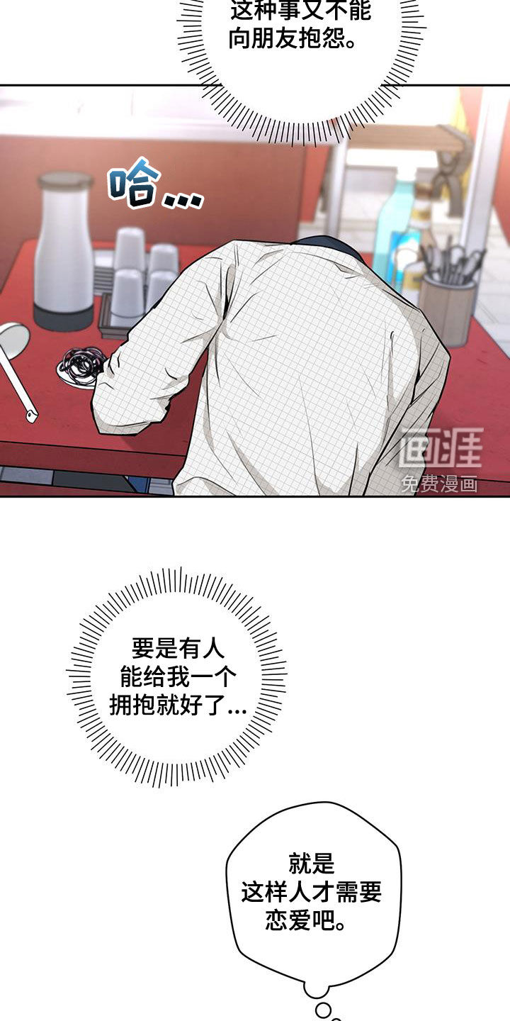 第26话26