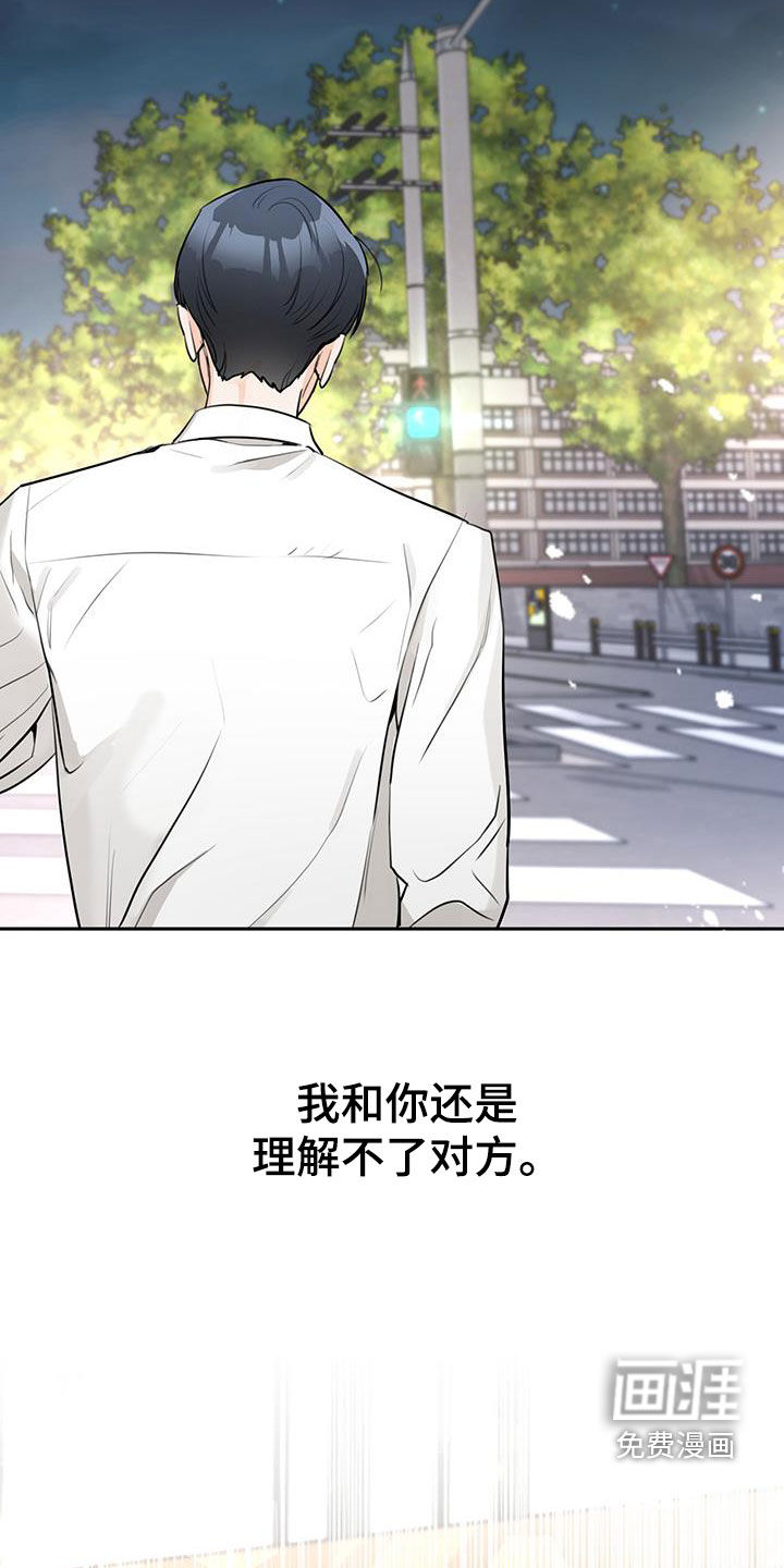 第26话6