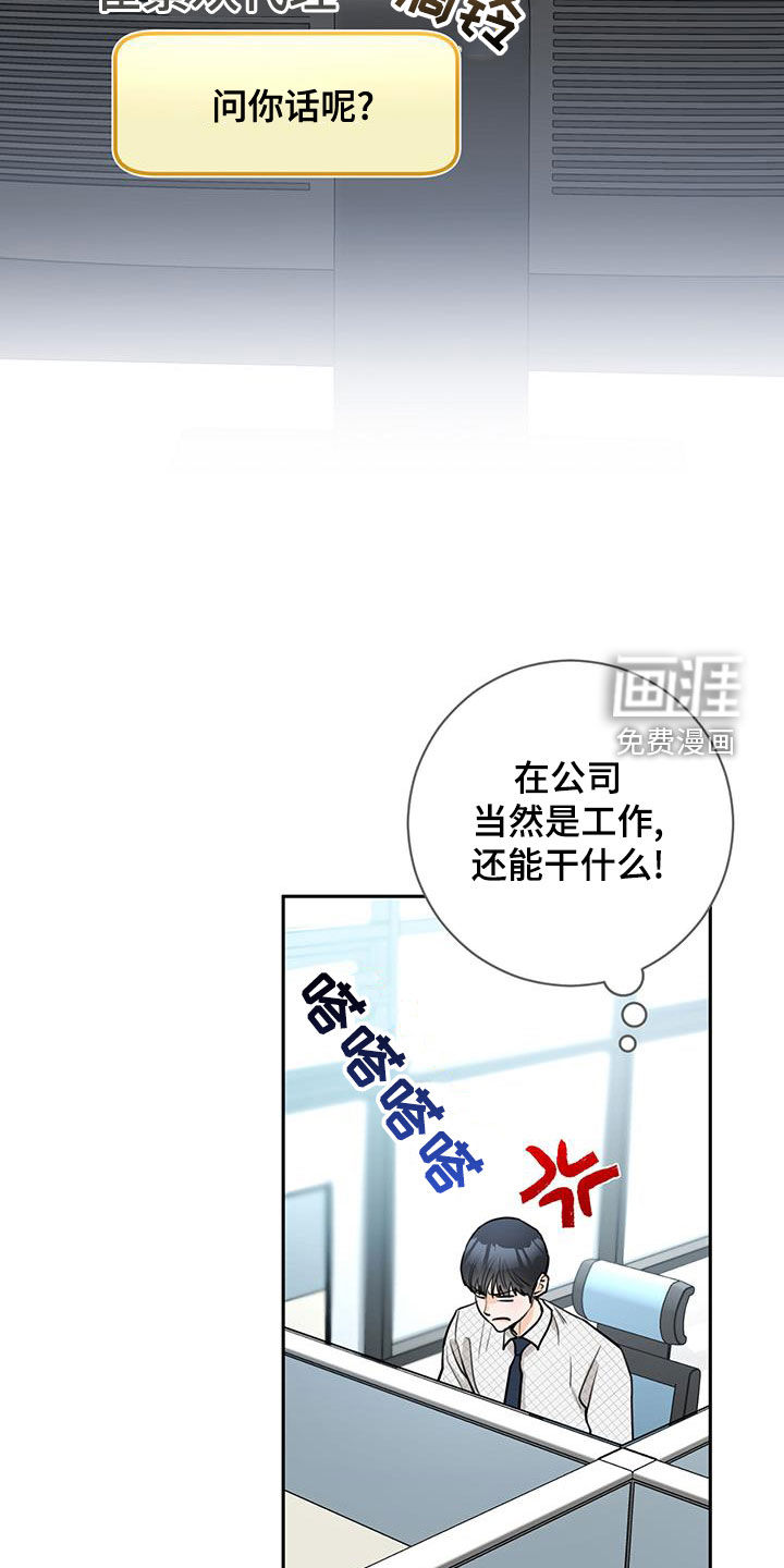 第26话21