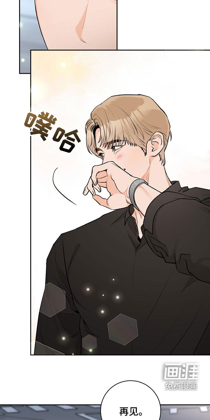 第26话13