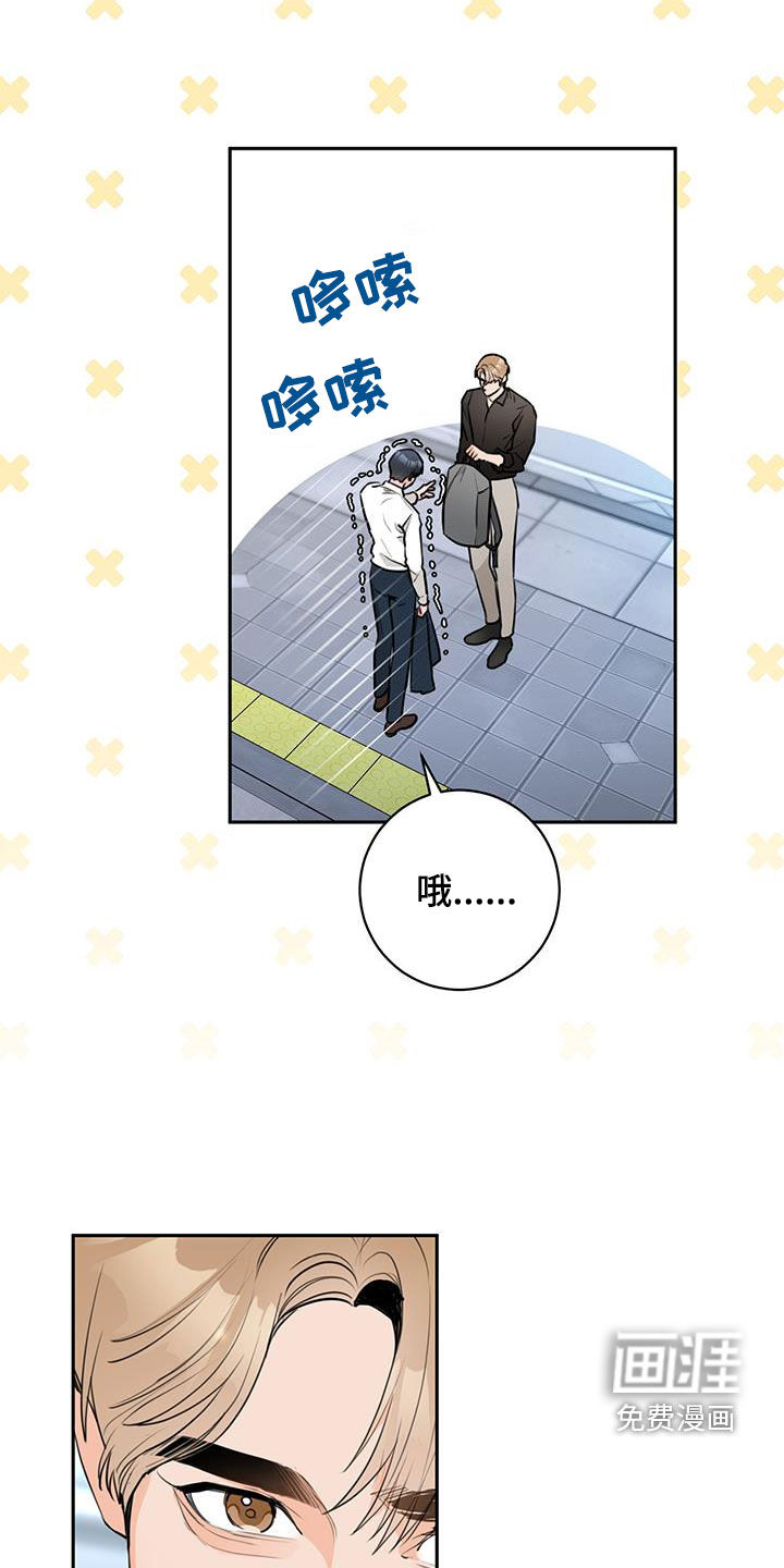 第26话12