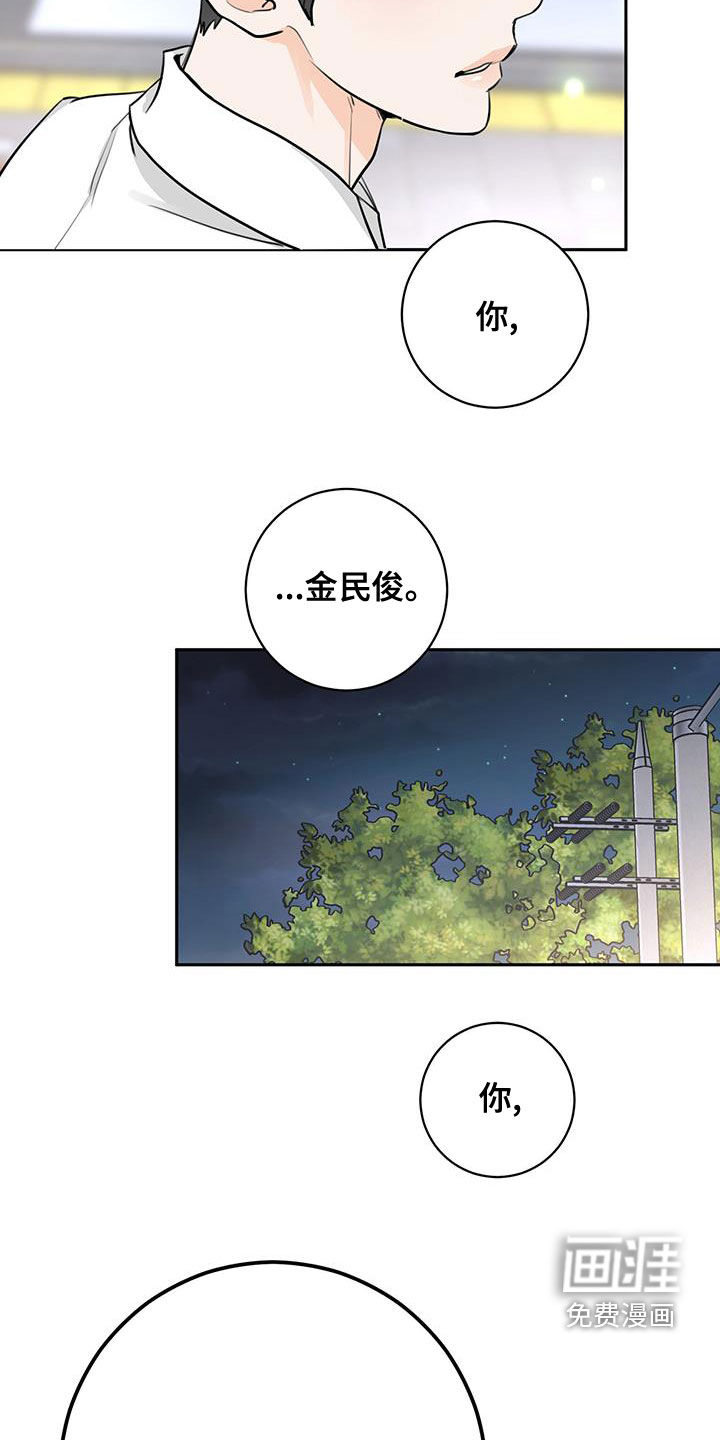 第26话9