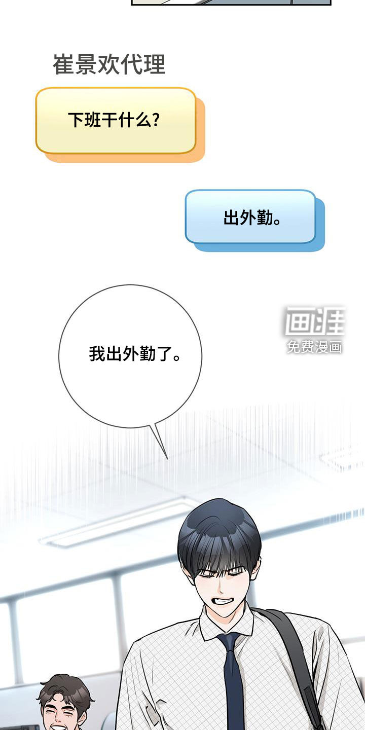 第26话22
