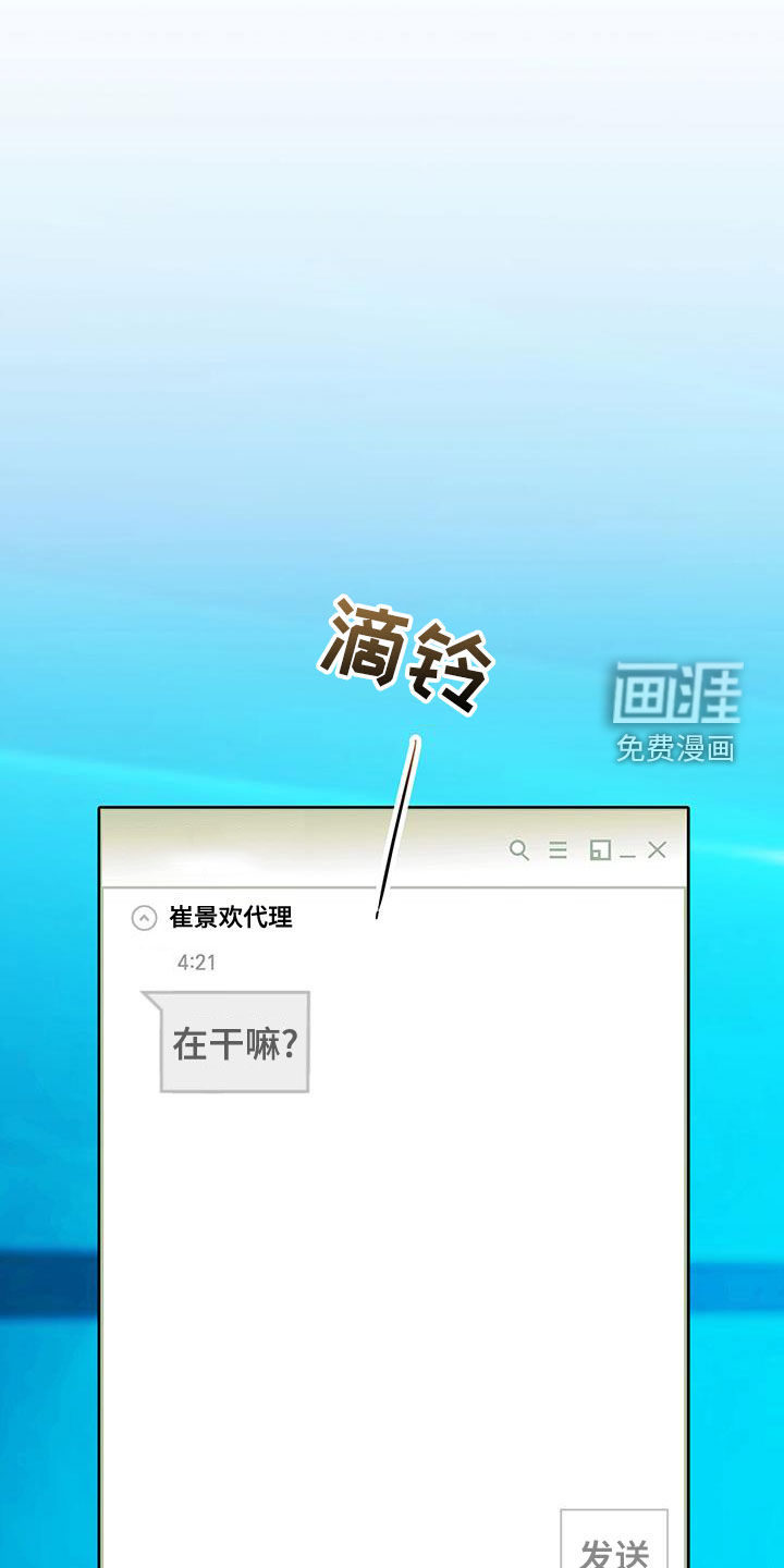 第26话19