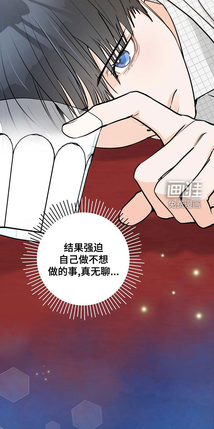 第26话28