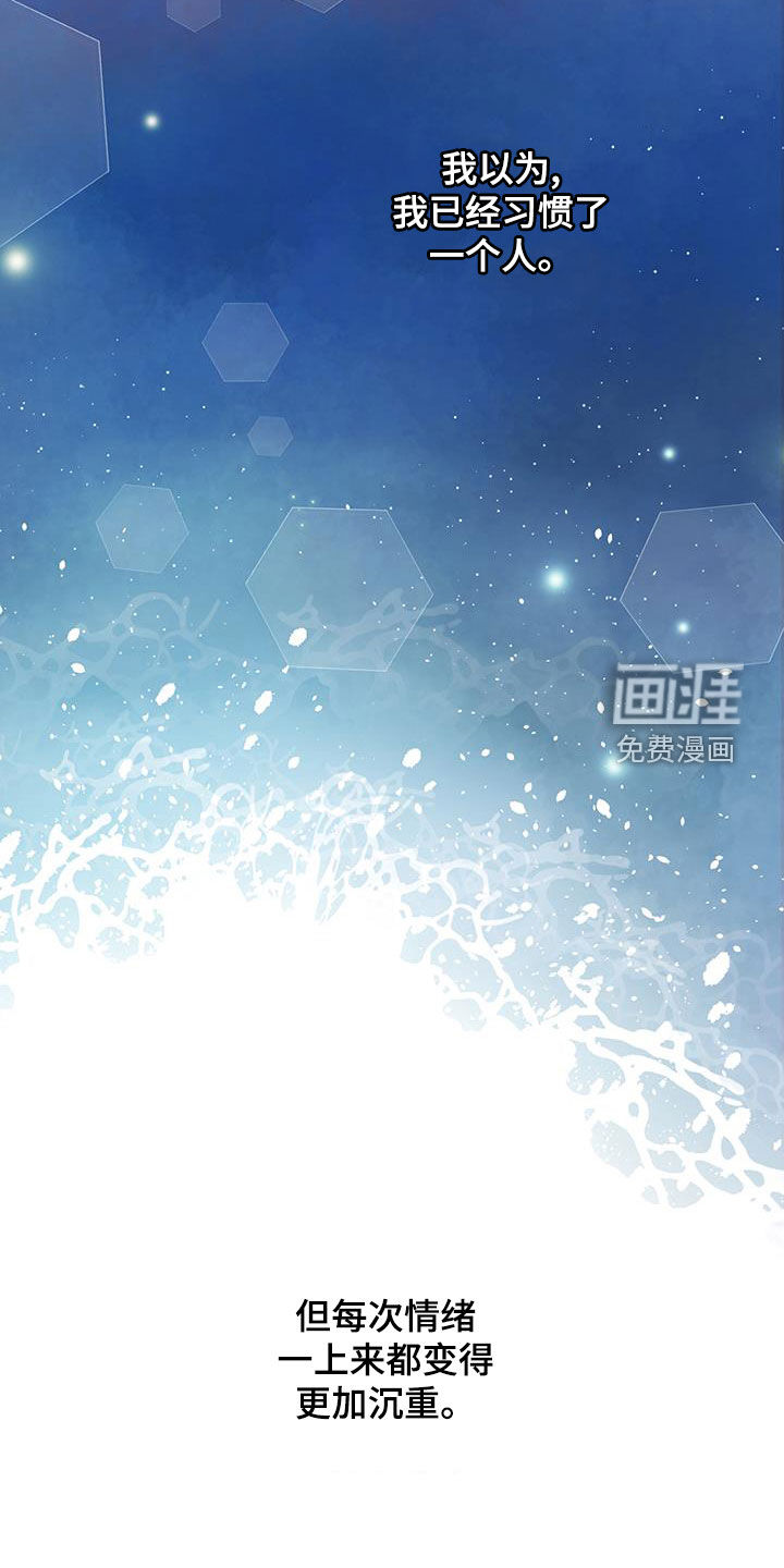 第26话29