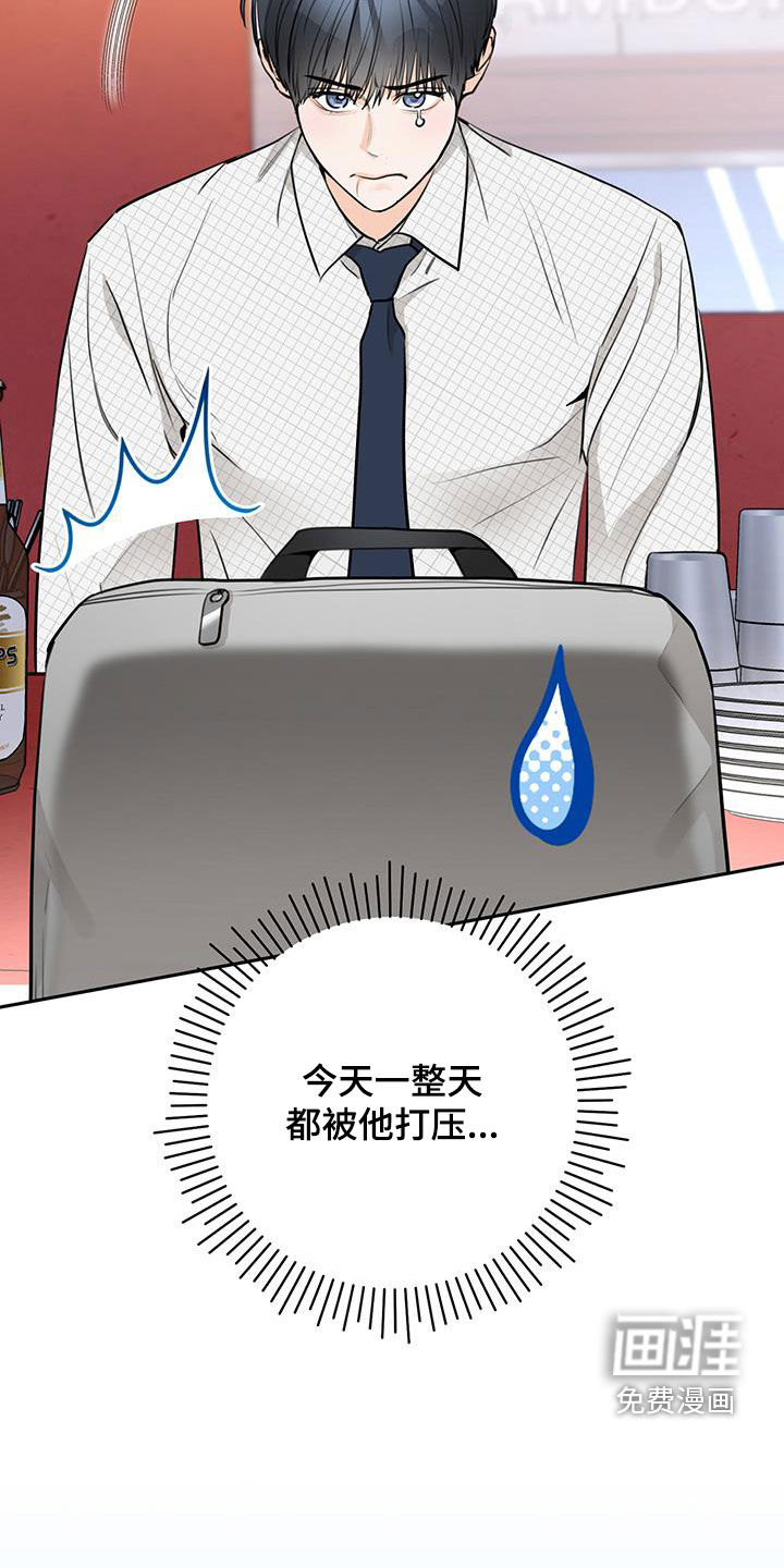 第26话18