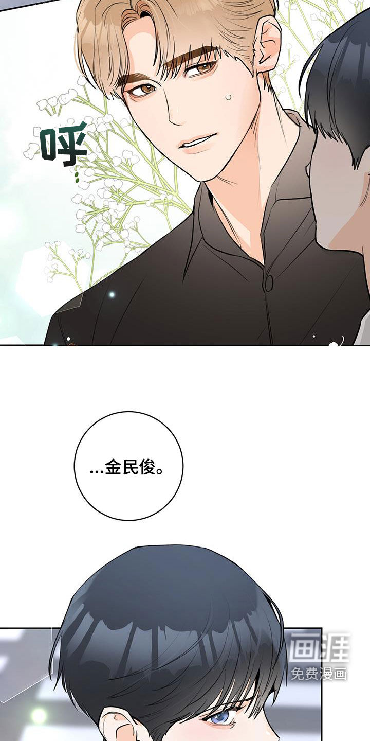 第26话8