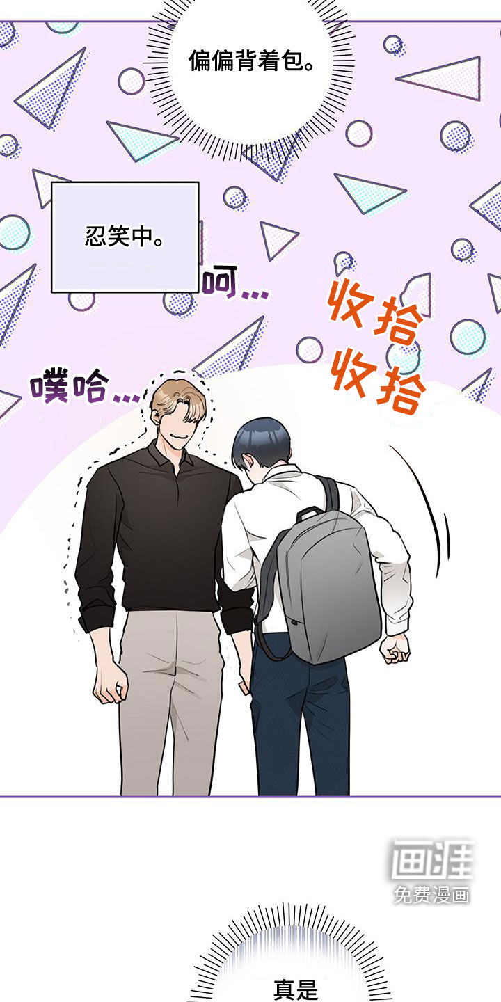 第26话16