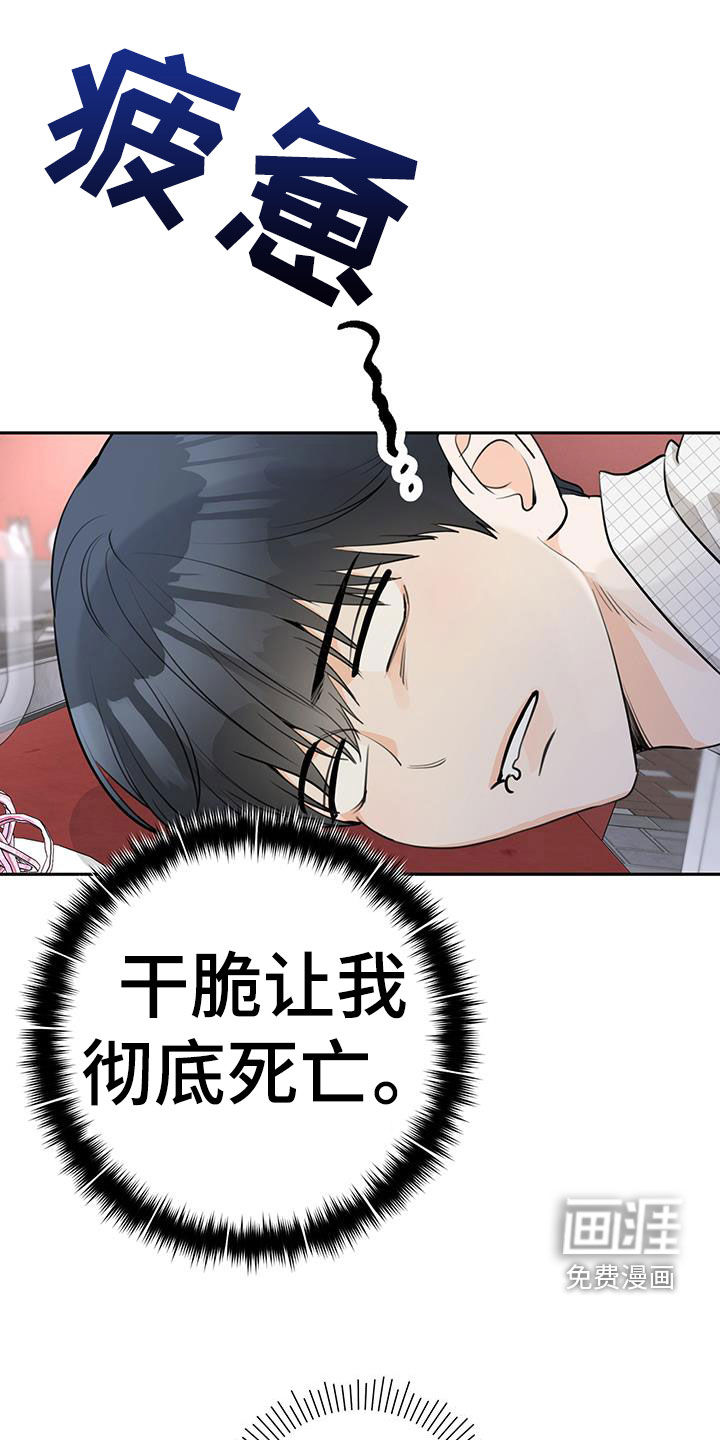 第26话15