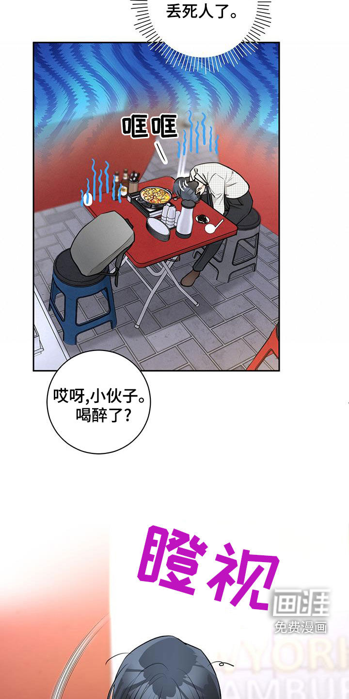 第26话17