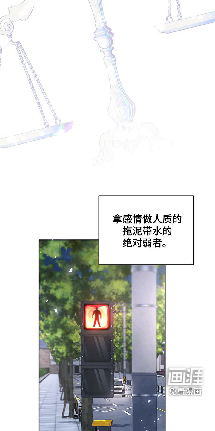 第26话3