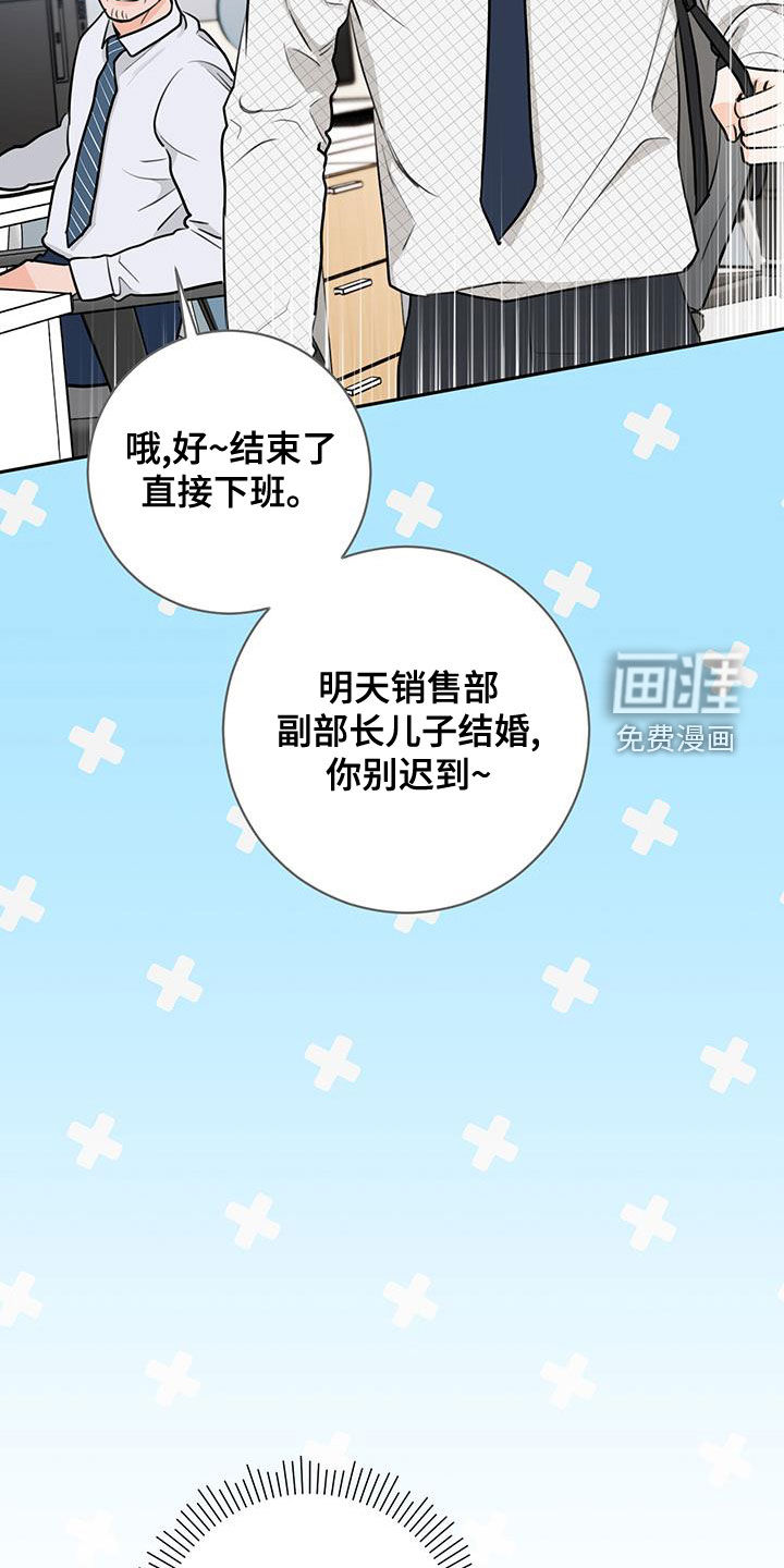 第26话23