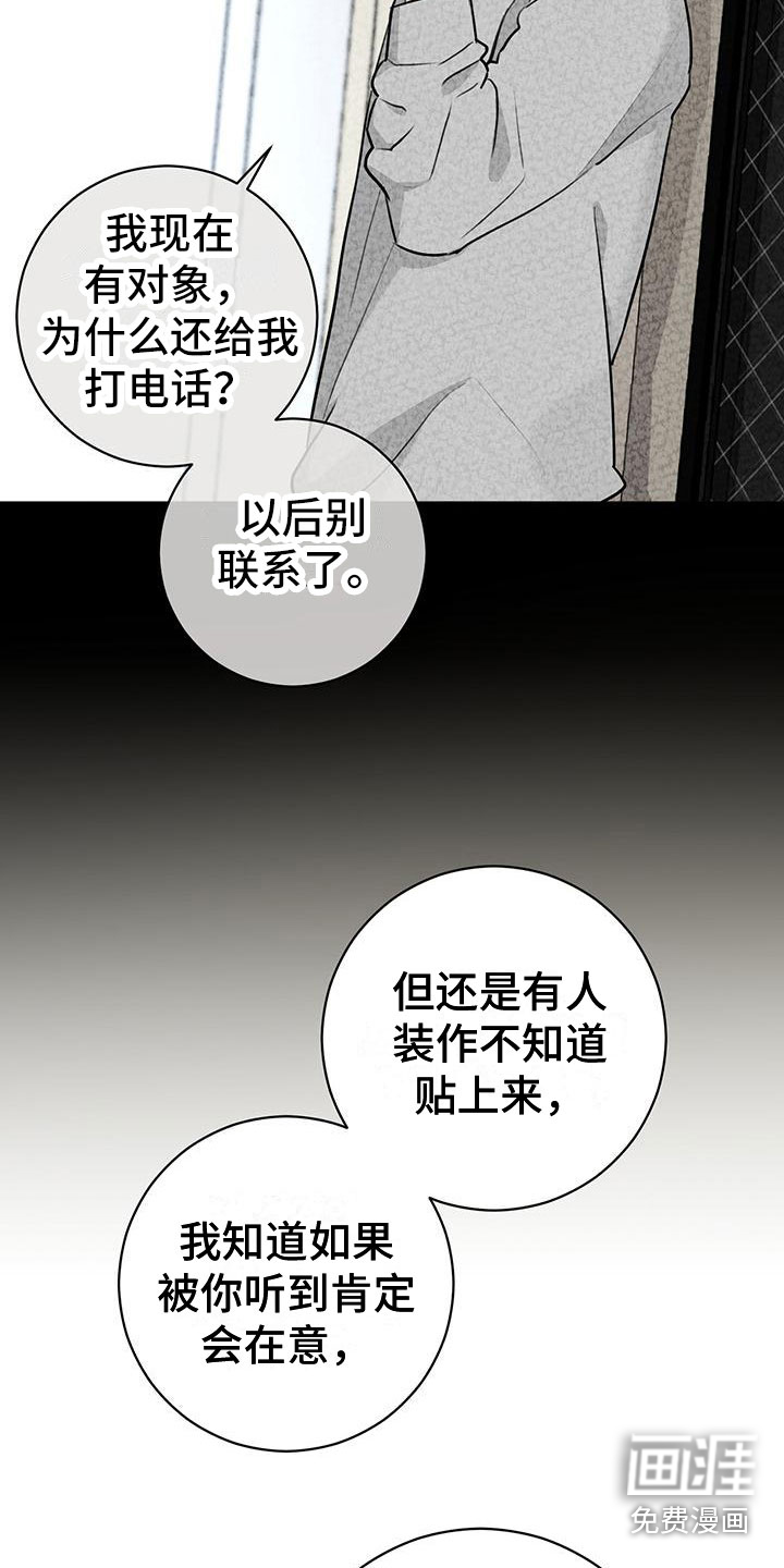 第25话7