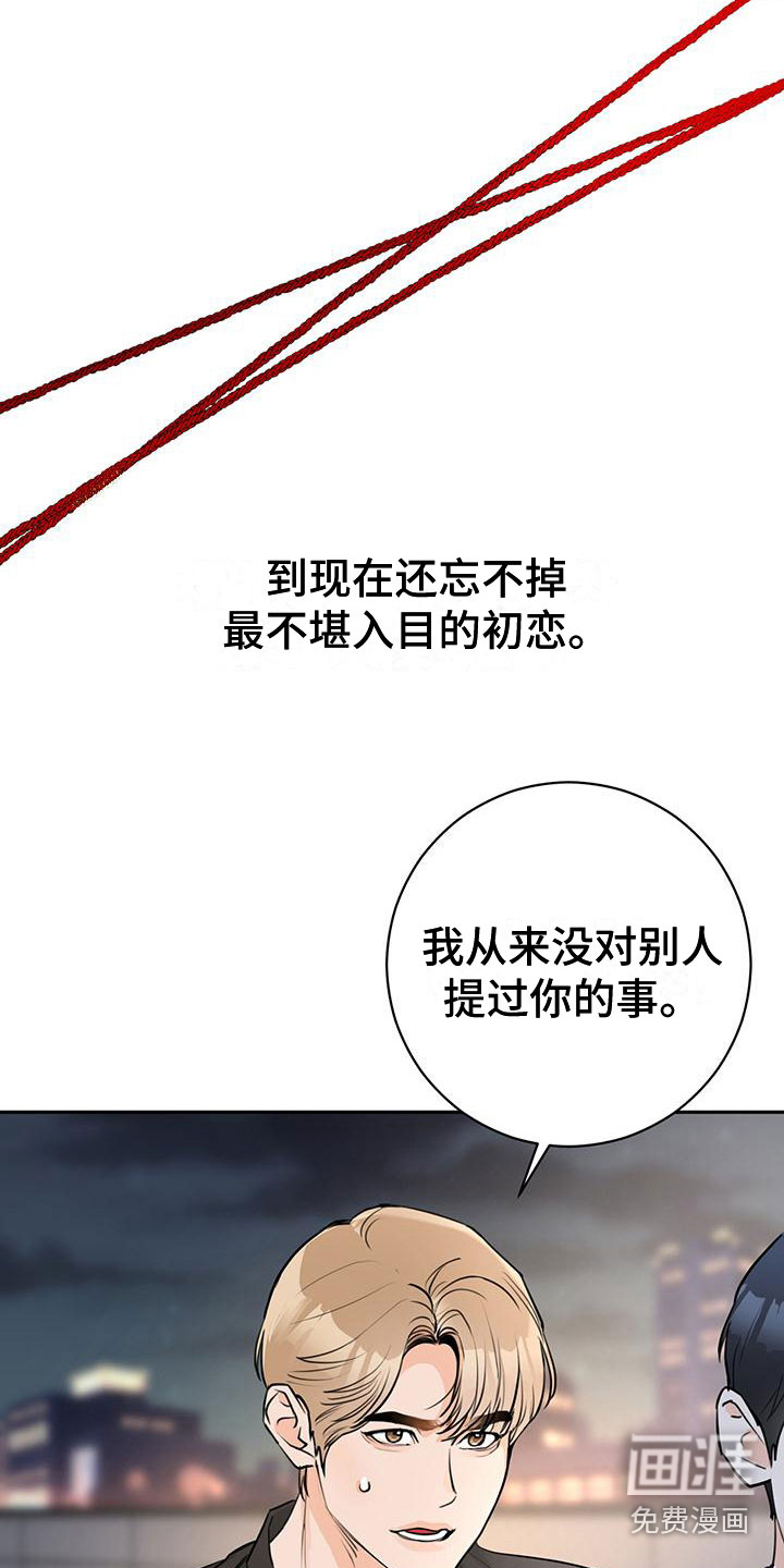 第25话1