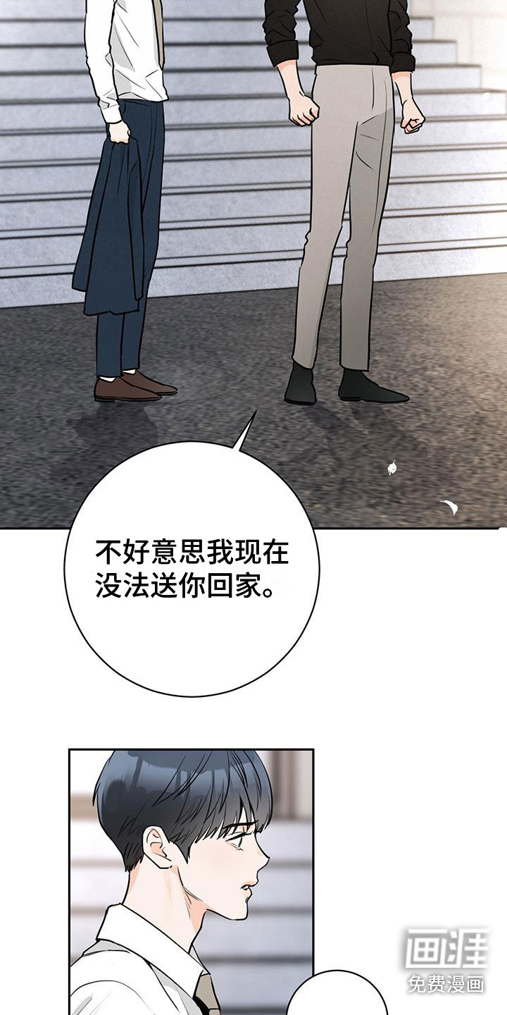 第25话19
