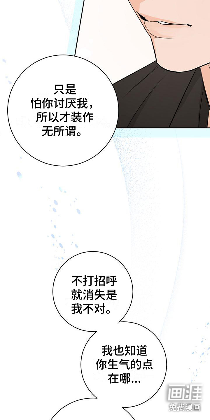 第25话28