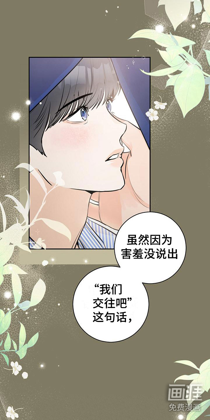 第25话4