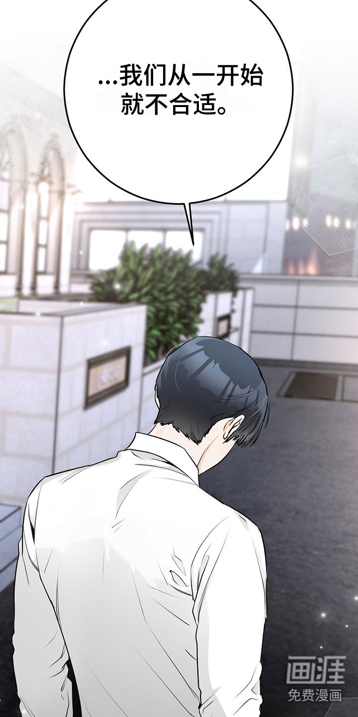 第25话36