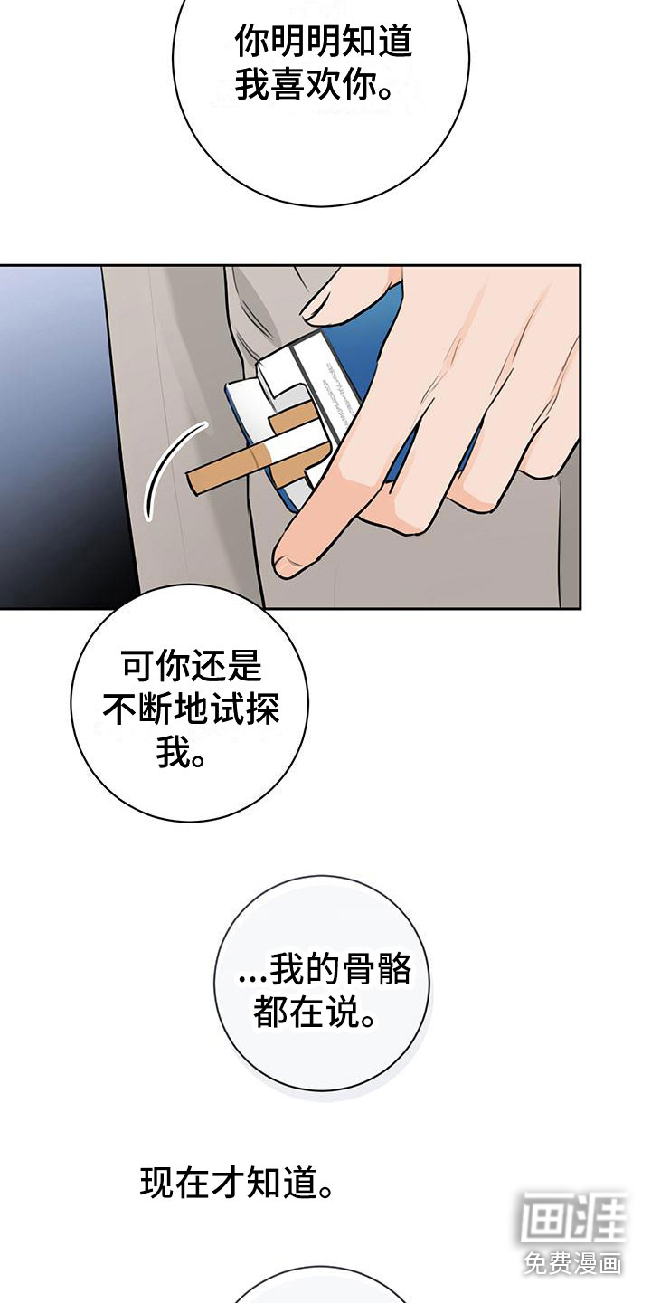 第25话30